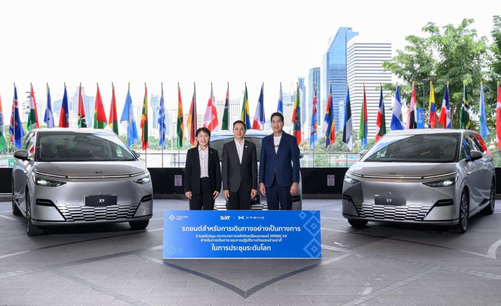 เอ็กซ์เผิง ประเทศไทย ร่วมมือกับ ซิกท์ รถเช่า ประเทศไทย สนับสนุน กระทรวงการคลัง จัดเตรียมยานยนต์ไฟฟ้า เอ็กซ์เผิง ‘X9’ สำหรับใช้เป็นพาหนะเดินทางอย่างเป็นทางการ ในงานประชุมระดับโลก ที่ประเทศไทย