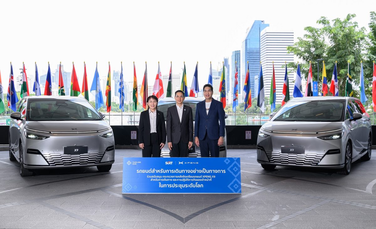 เอ็กซ์เผิง ประเทศไทย ร่วมมือกับ ซิกท์ รถเช่า ประเทศไทย สนับสนุน กระทรวงการคลัง จัดเตรียมยานยนต์ไฟฟ้า เอ็กซ์เผิง ‘X9’ สำหรับใช้เป็นพาหนะเดินทางอย่างเป็นทางการ ในงานประชุมระดับโลก ที่ประเทศไทย