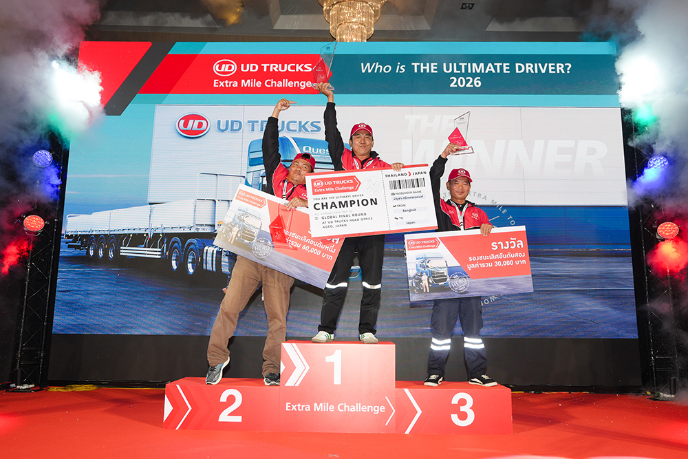 นักขับมือทองจาก หจก. ลำปาง พี.ดี. บริการ คว้าตั๋วเข้าชิงแชมป์ UD Extra Mile Challenge 2026 ที่ประเทศญี่ปุ่น
